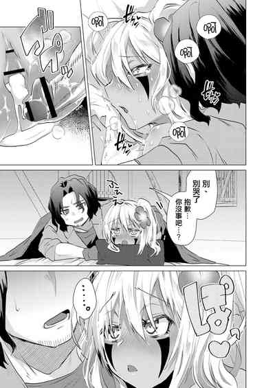 第19頁圖