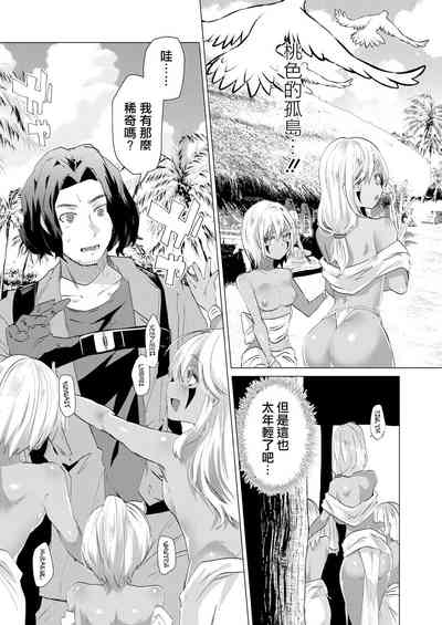 第3頁圖