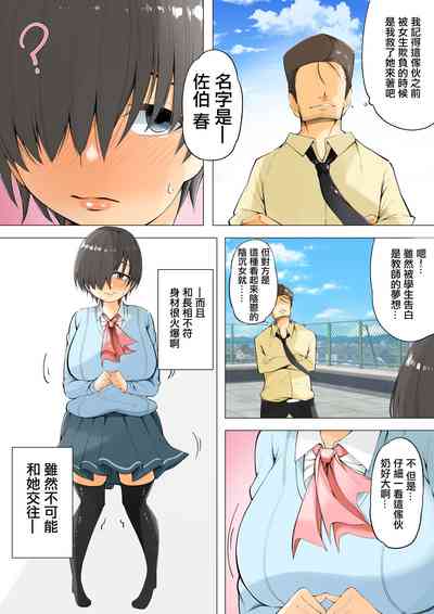第3頁圖