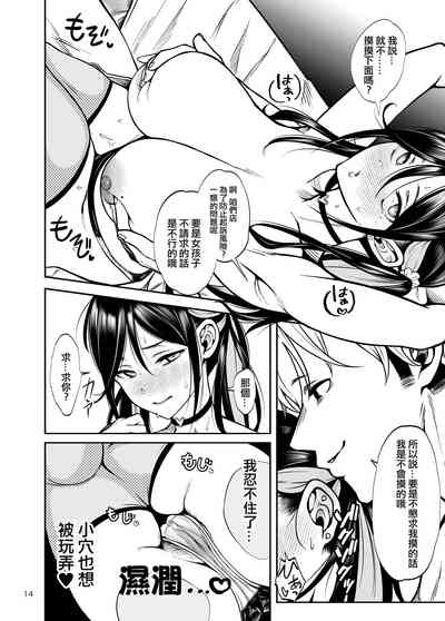 第15页 封面 - HaSM.cc