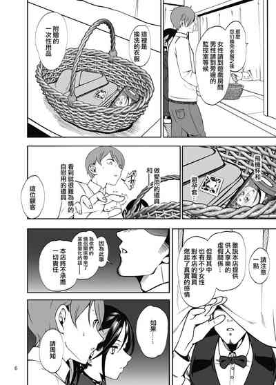 第7页 封面 - HaSM.cc