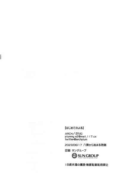 第19页图