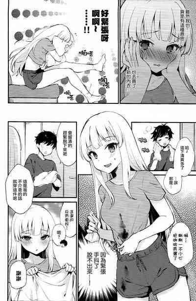 第3页图