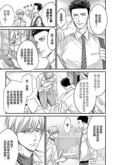 第203页图