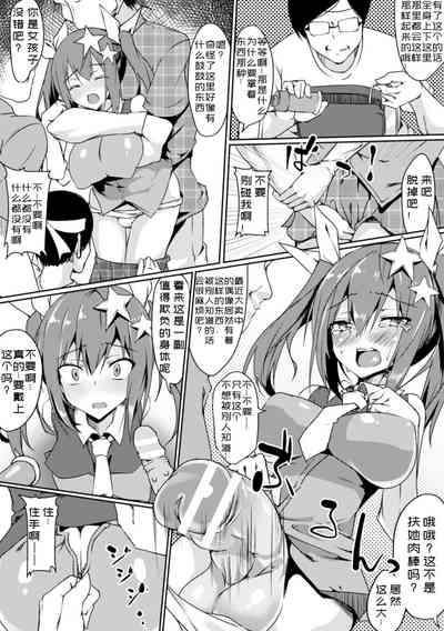 第3頁圖