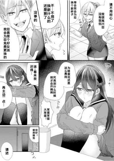 第7頁圖