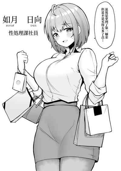 第3页图