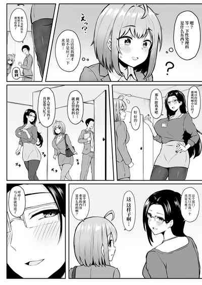 第7页图