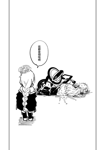 第11頁圖
