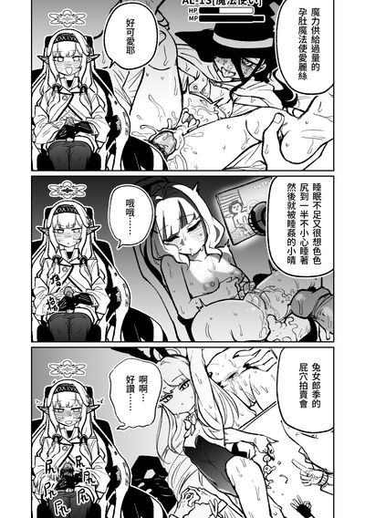第7頁圖