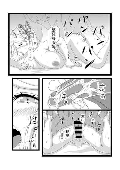 第23页图