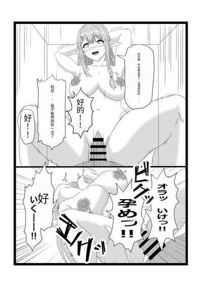 第31页图