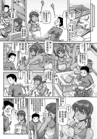 第7页 封面 - HaSM.cc
