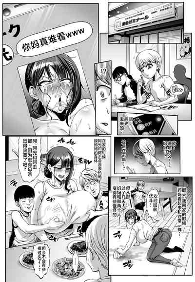 第19页图