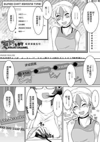 第3页图