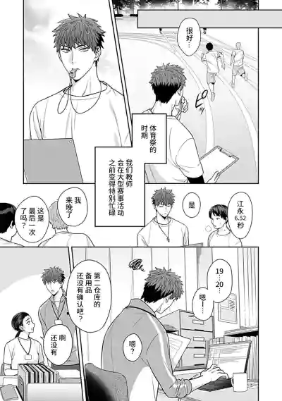 第3页图