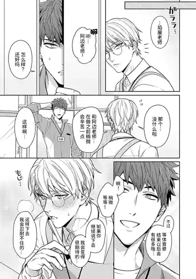 第7页图