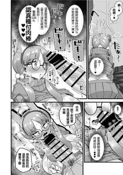 第19页图