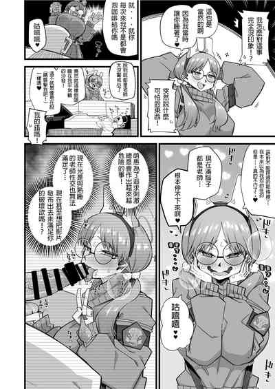 第7页图