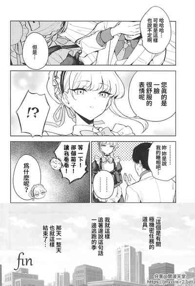 第27页图