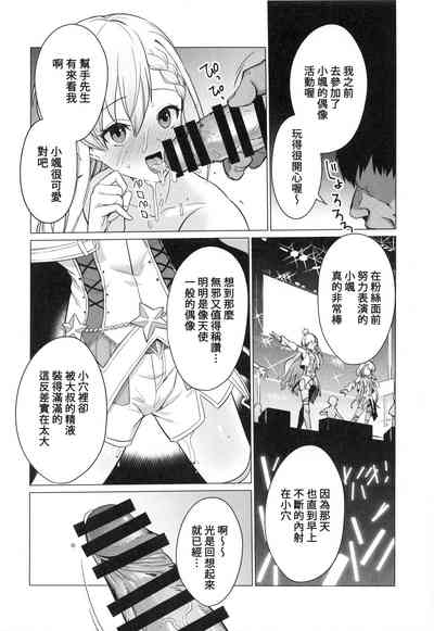 第19頁圖