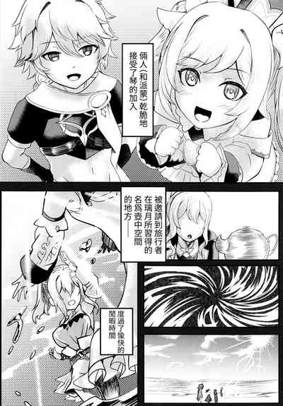 第7頁圖
