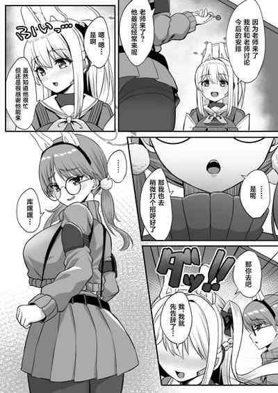 第3页图