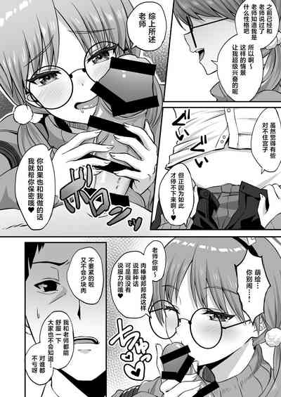 第7页图