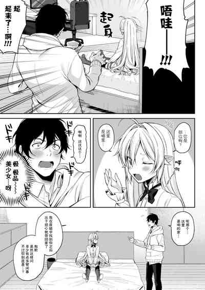 第7頁圖
