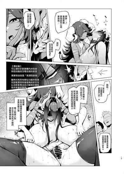 第19页图