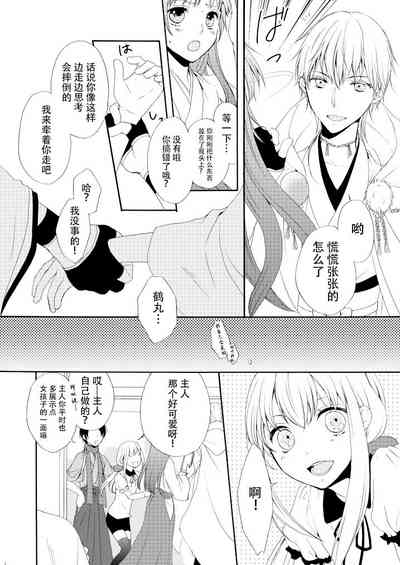 第3頁圖