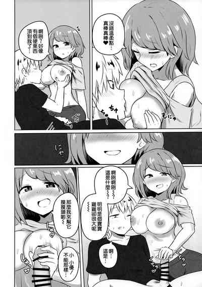 第15页图