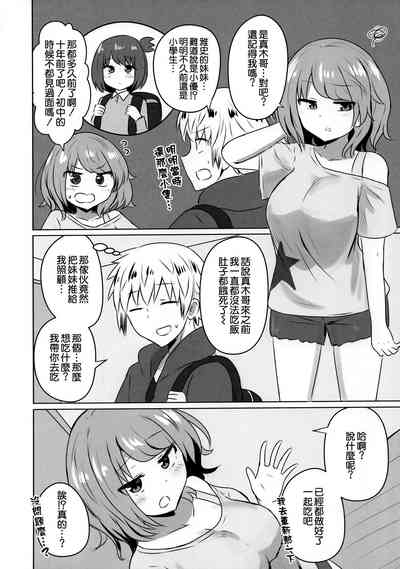 第3页图