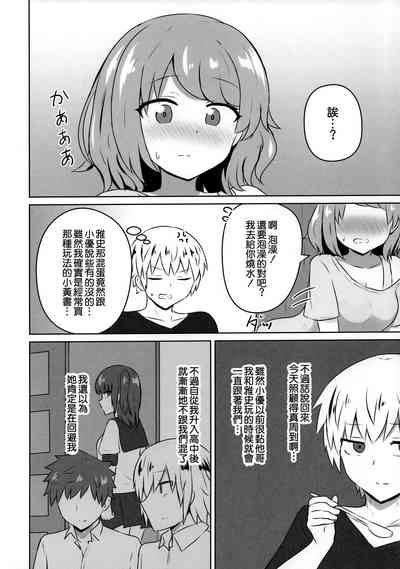 第7页图