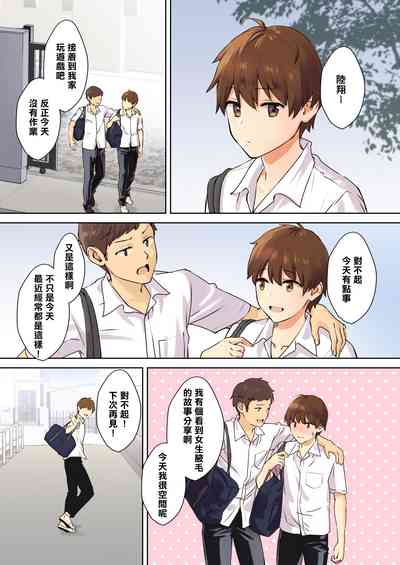 第3页图