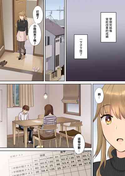 第71页图
