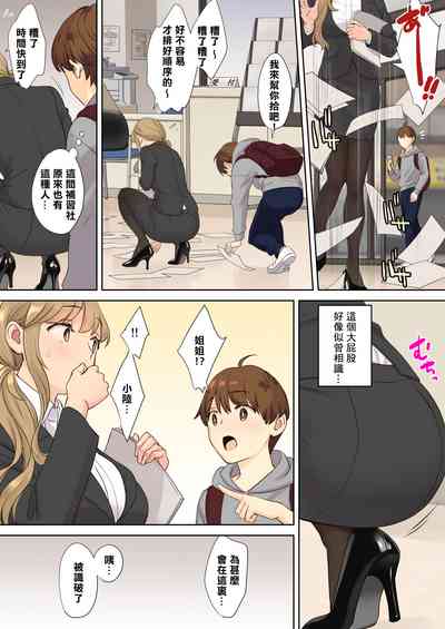 第75页图