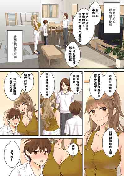 第7页图