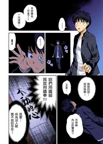第179頁圖