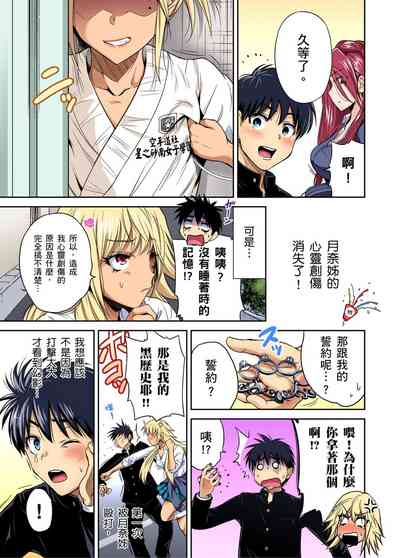第211頁圖
