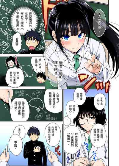 第7頁圖