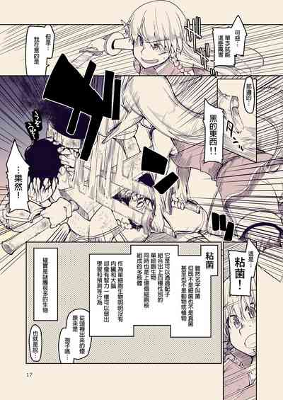 第19頁圖