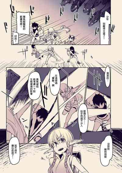 第3頁圖
