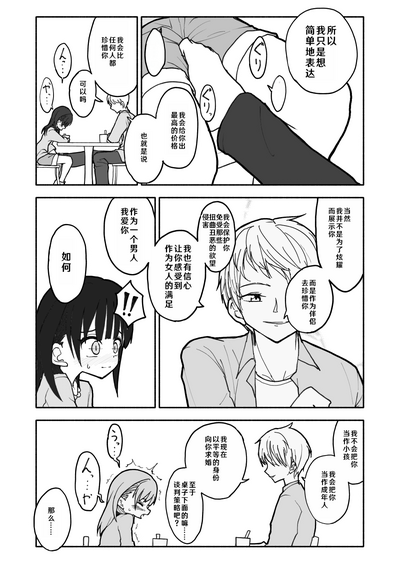 第31頁圖
