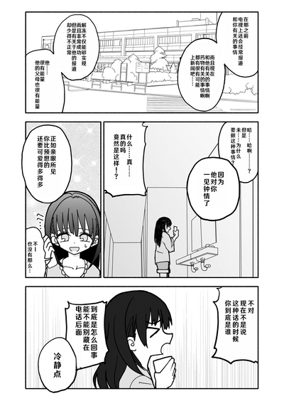 第35頁圖