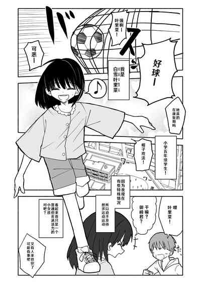 第3頁圖