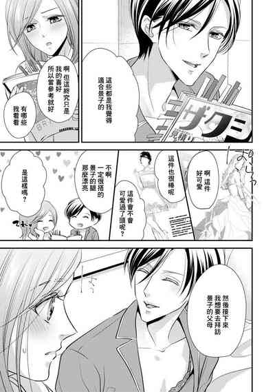 第167页图