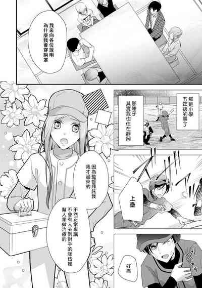 第191页图