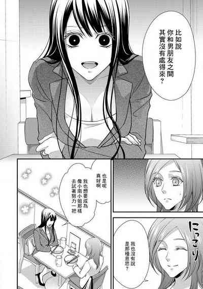 第99页图