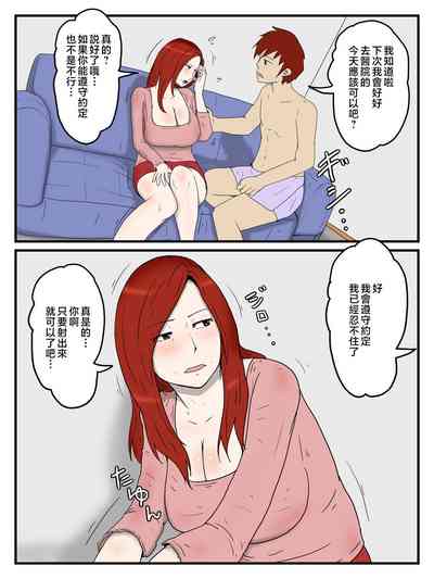 第3页图